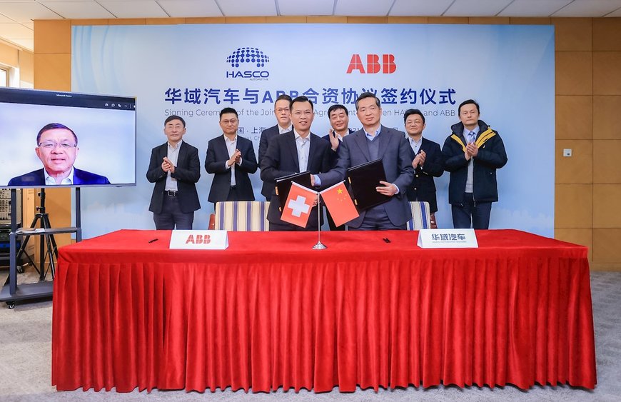 ABBとHASCO、中国の自動車産業におけるスマート・マニュファクチャリングを推進する合弁会社を設立